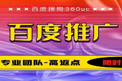 案例解读：百度推广助力企业提升品牌价值