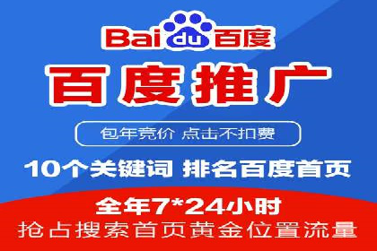 SEM搜索引擎优化案例：揭秘企业品牌知名度提升之道