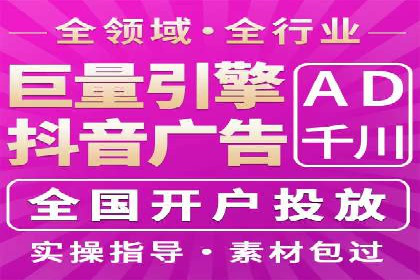 案例分析：SEM外包公司如何提升企业转化率